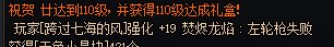 18武器大佬陨落了2
