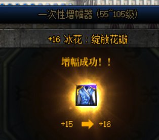 18武器大佬陨落了3