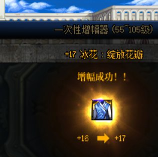 18武器大佬陨落了4