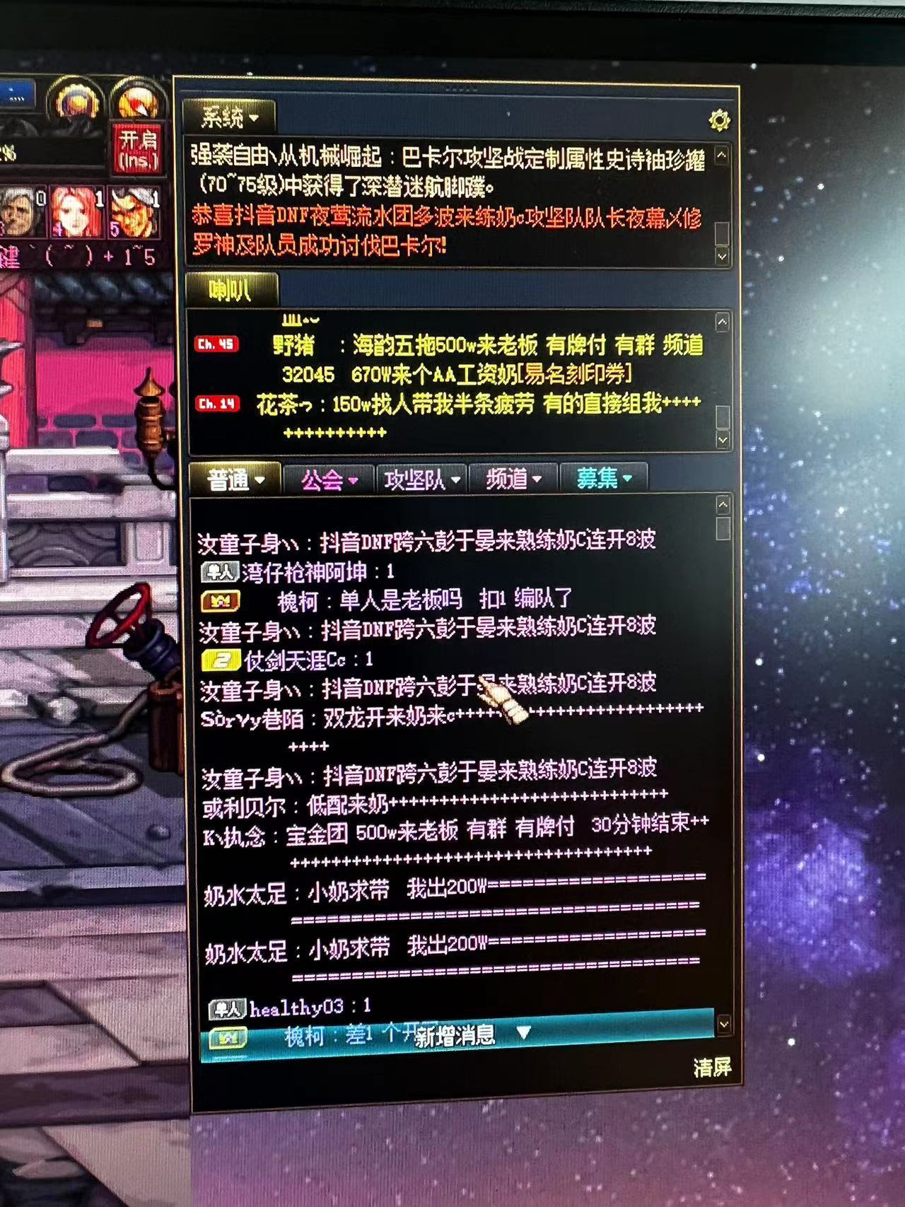 跨六没诚信金团2