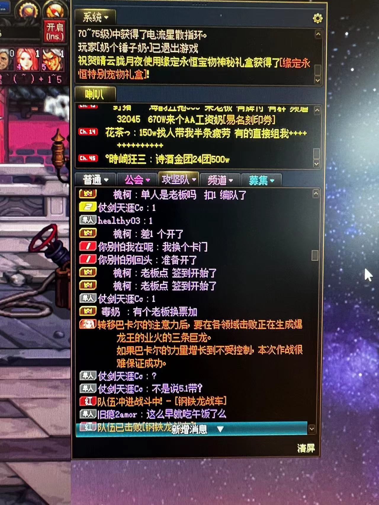跨六没诚信金团3