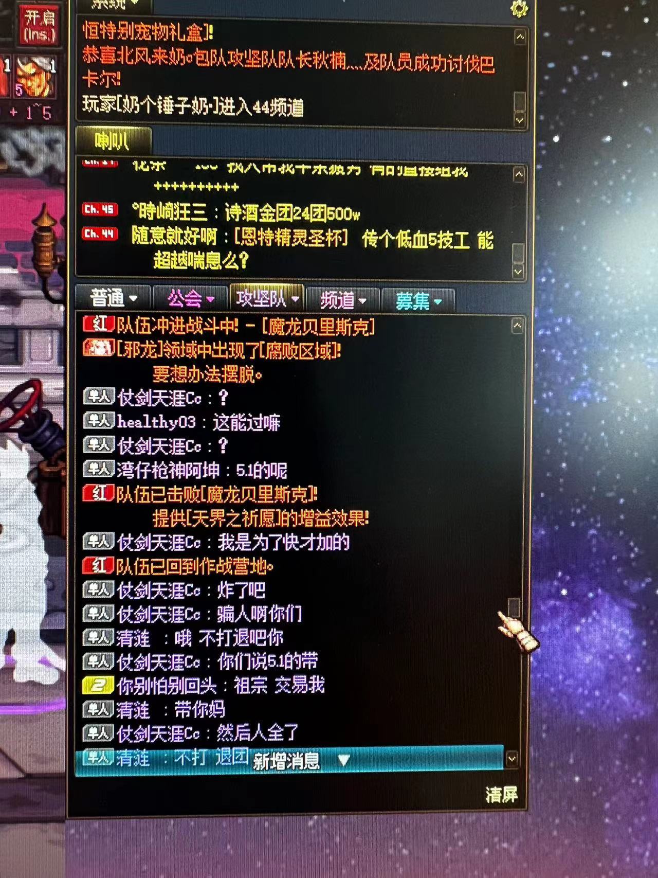 跨六没诚信金团4