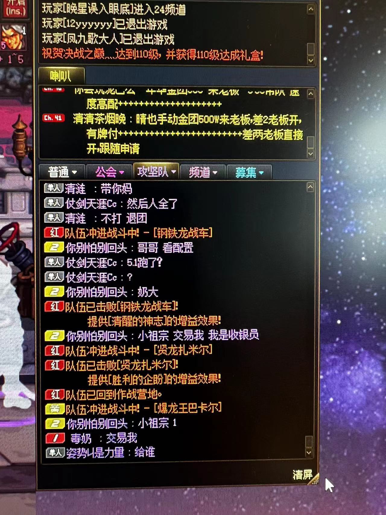 跨六没诚信金团5