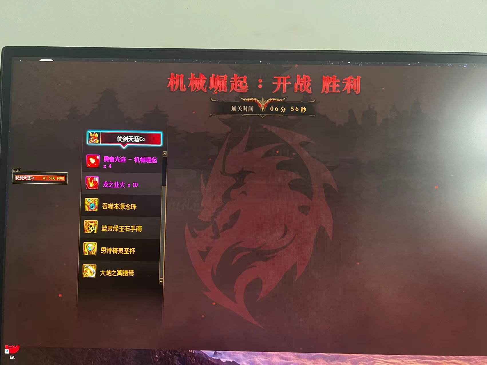 跨六没诚信金团9