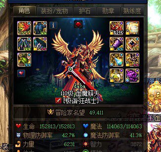 5300w的天2和2500w天7 保真吗？？1