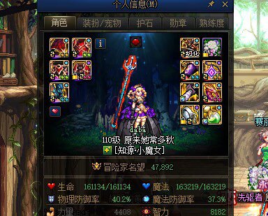 5300w的天2和2500w天7 保真吗？？2