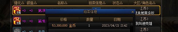5300w的天2和2500w天7 保真吗？？3
