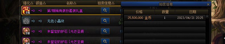 5300w的天2和2500w天7 保真吗？？5