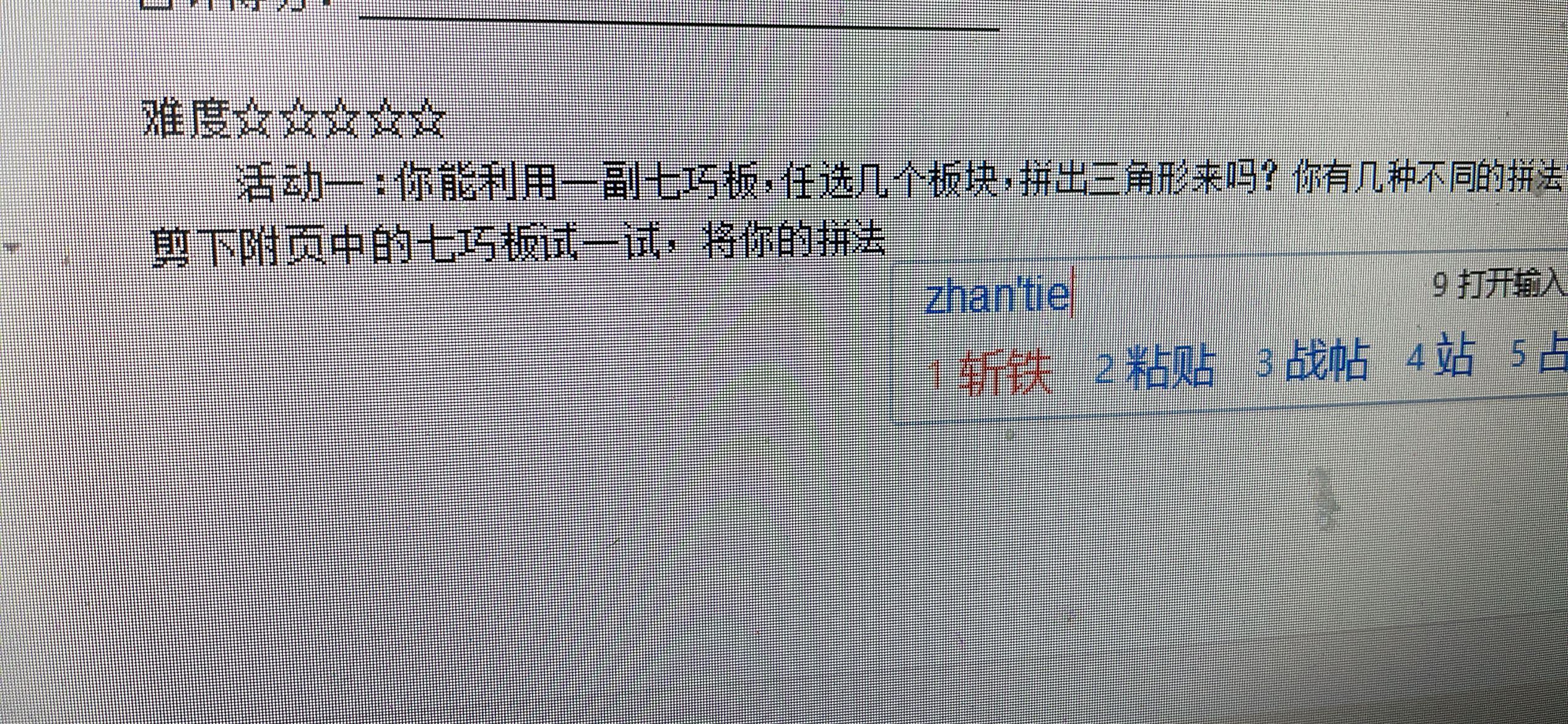 一看就知道是老毒批了1