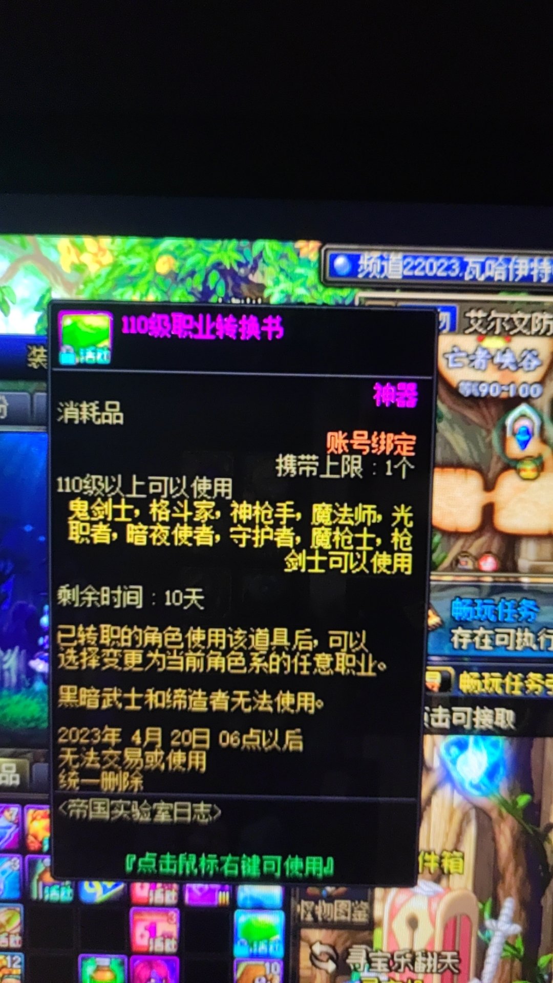 四叔出了双80恩特上衣要不要转个基础精通审判玩玩2