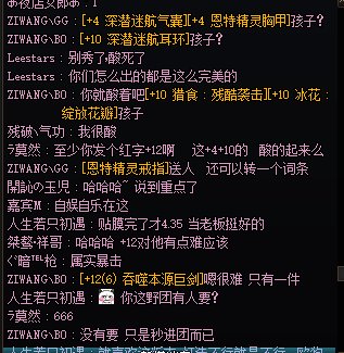 喜欢神话的是不是都像这个人一样1