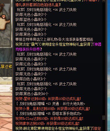 在下的漫游大成长了1