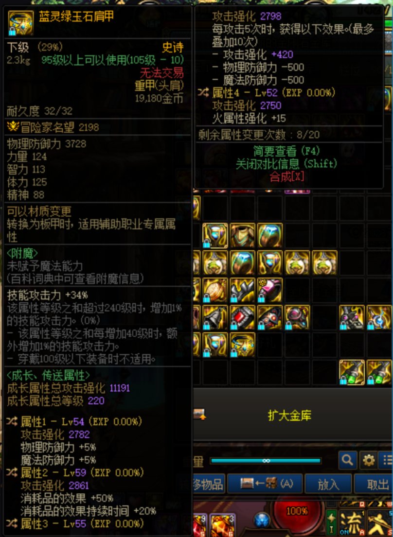 大佬们这两个给花花可以吗？花花能走火强的吧？如果不用出血攻速可以用啥装备？1