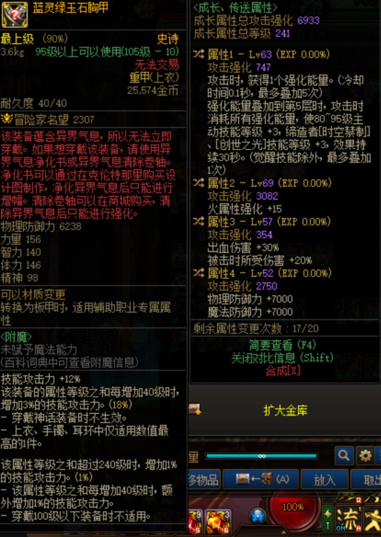 大佬们这两个给花花可以吗？花花能走火强的吧？如果不用出血攻速可以用啥装备？2