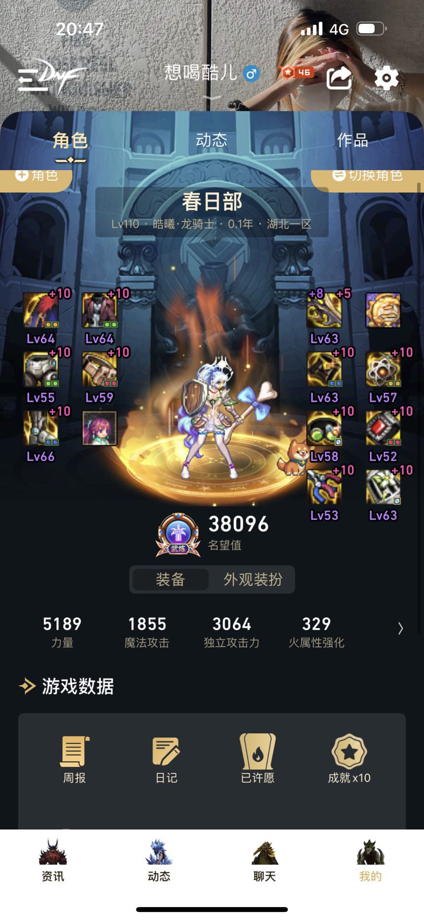 请问各位大佬小号龙骑应该如何选择流派1