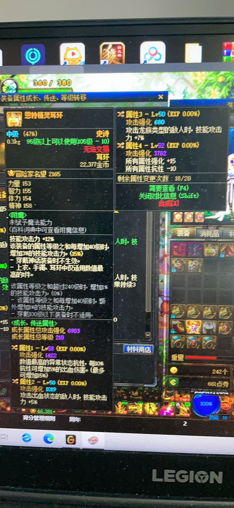 求助大佬 恩特耳环15出血问题1