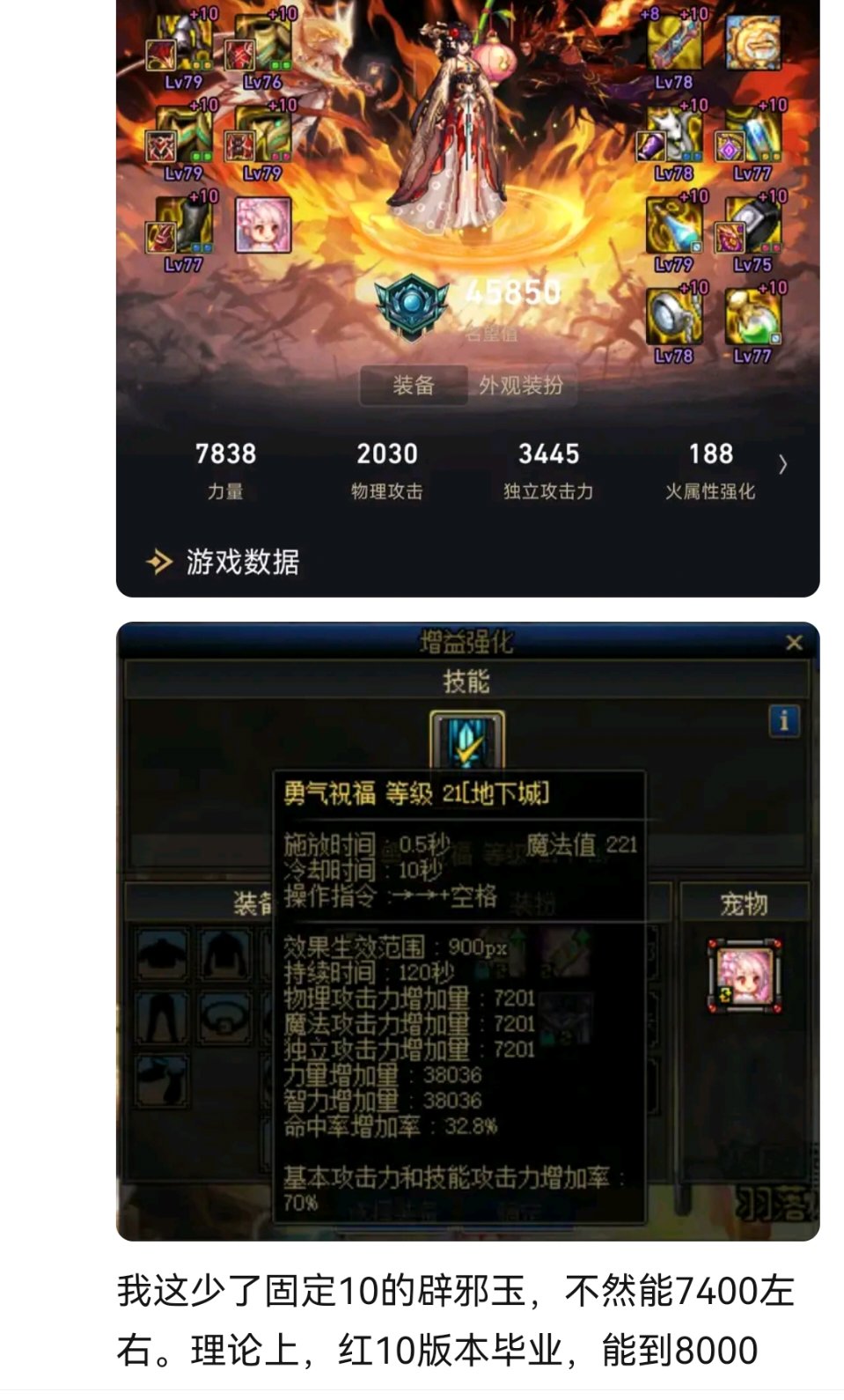 奶站街面板问题1