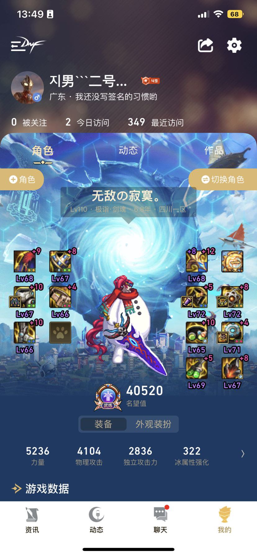听取大佬们的建议1