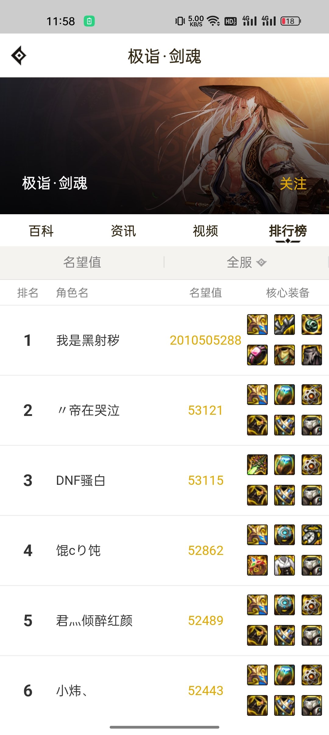 这是什么鬼东西，没人管管吗1