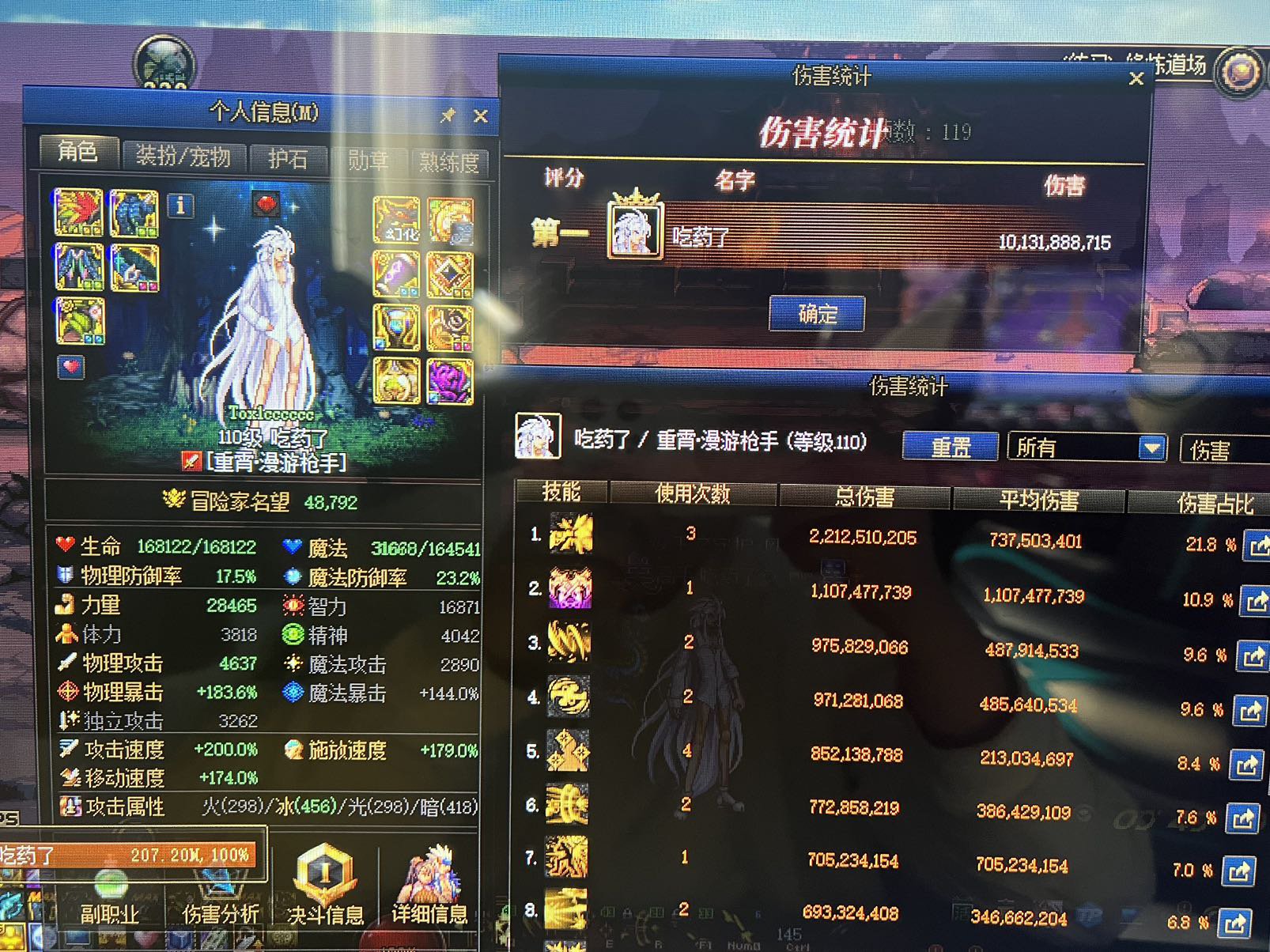 终于破百亿了纪念下1