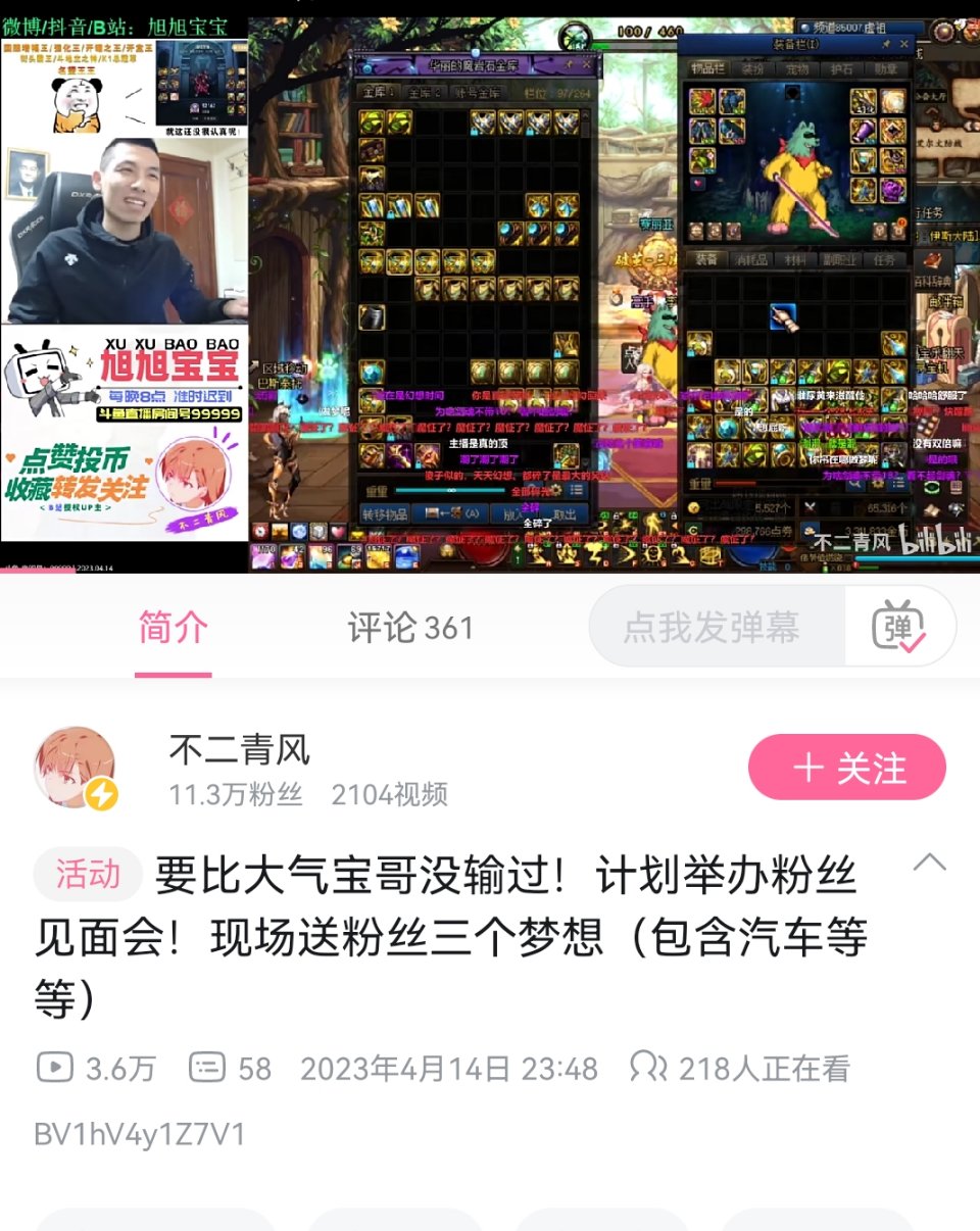 小伙子你有梦想吗1