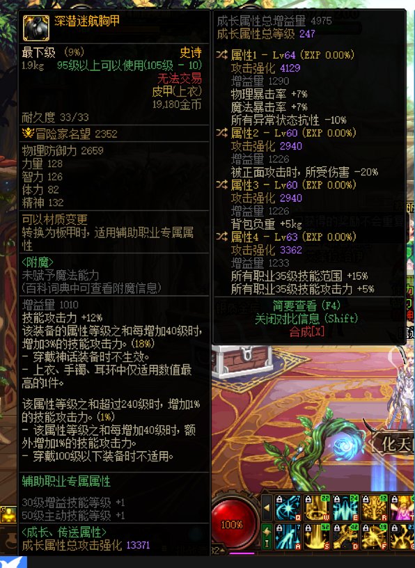 奶妈这个上衣能用吗1