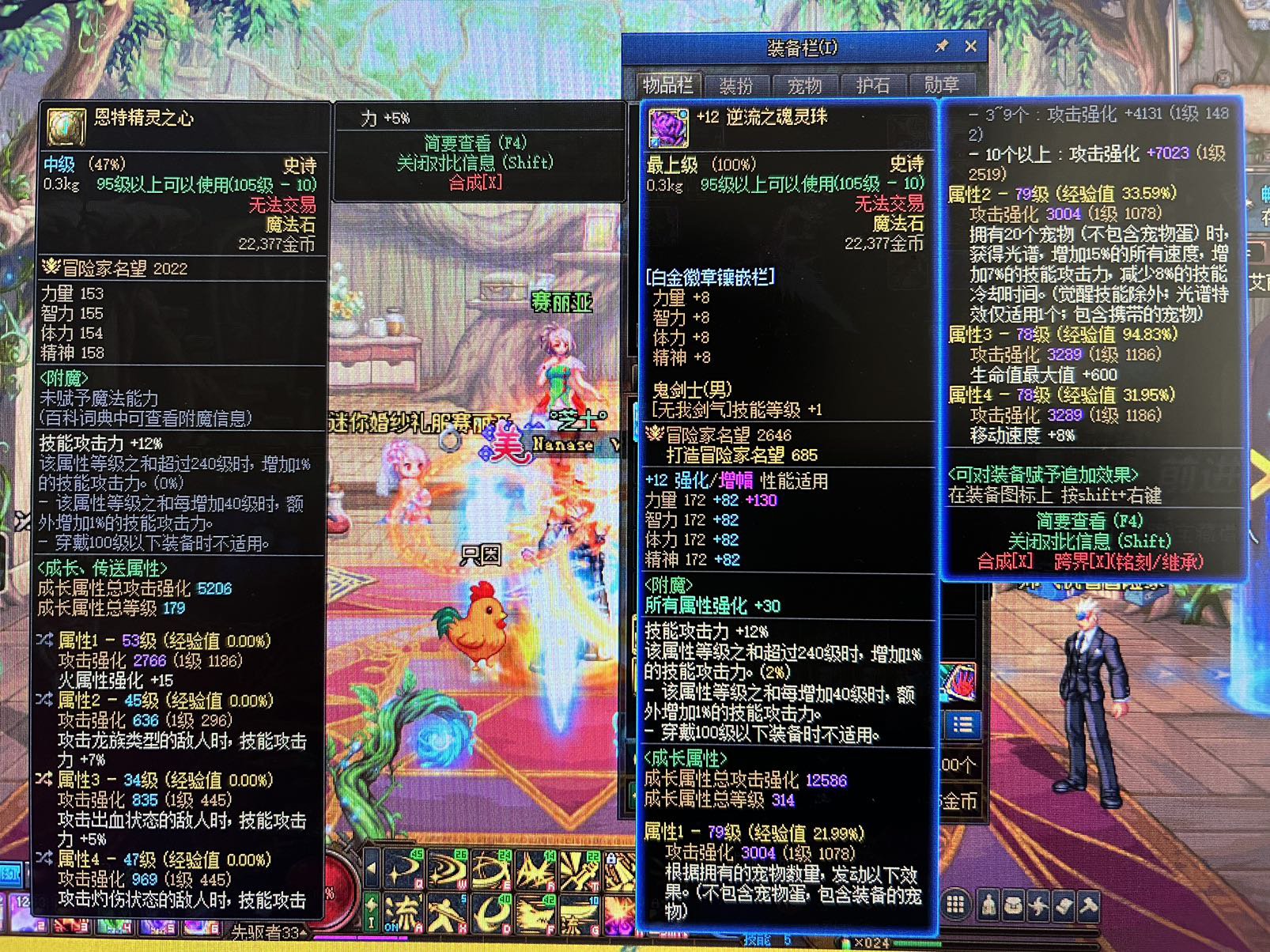 大佬们帮我看看这个右槽1