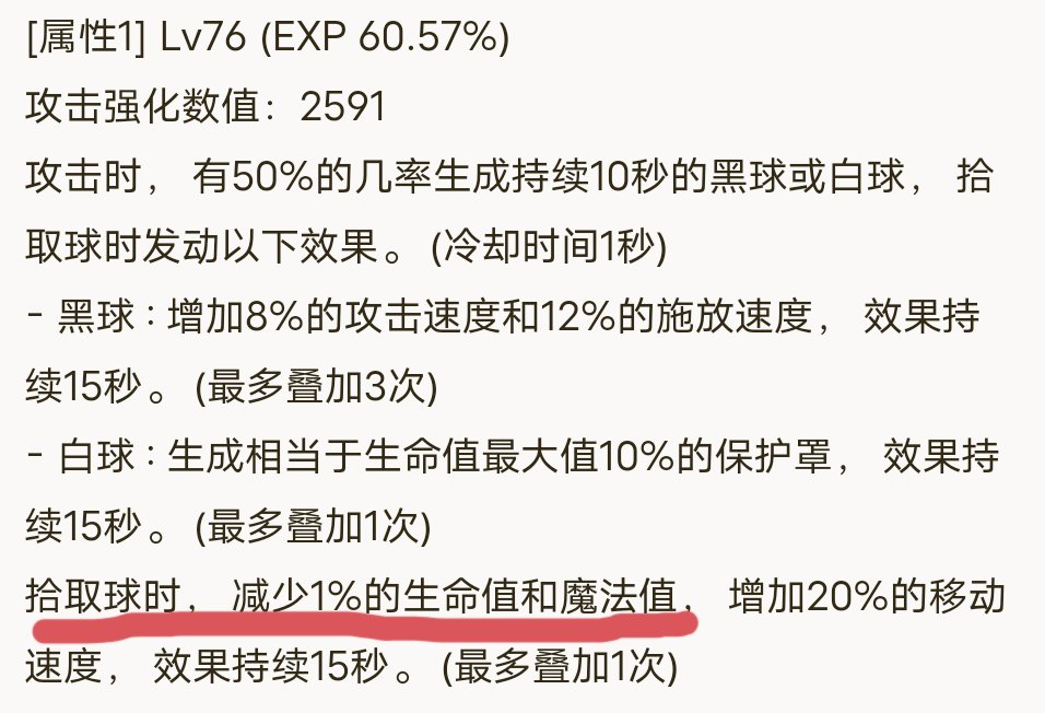 为什么说双音戒指蓝很厉害呢？1