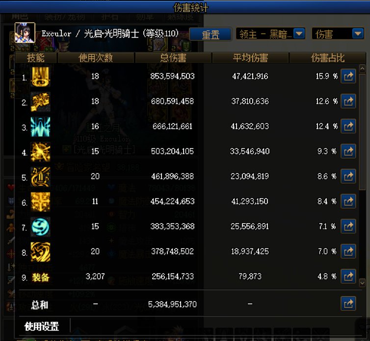 次元回廊怪物血量问题！1