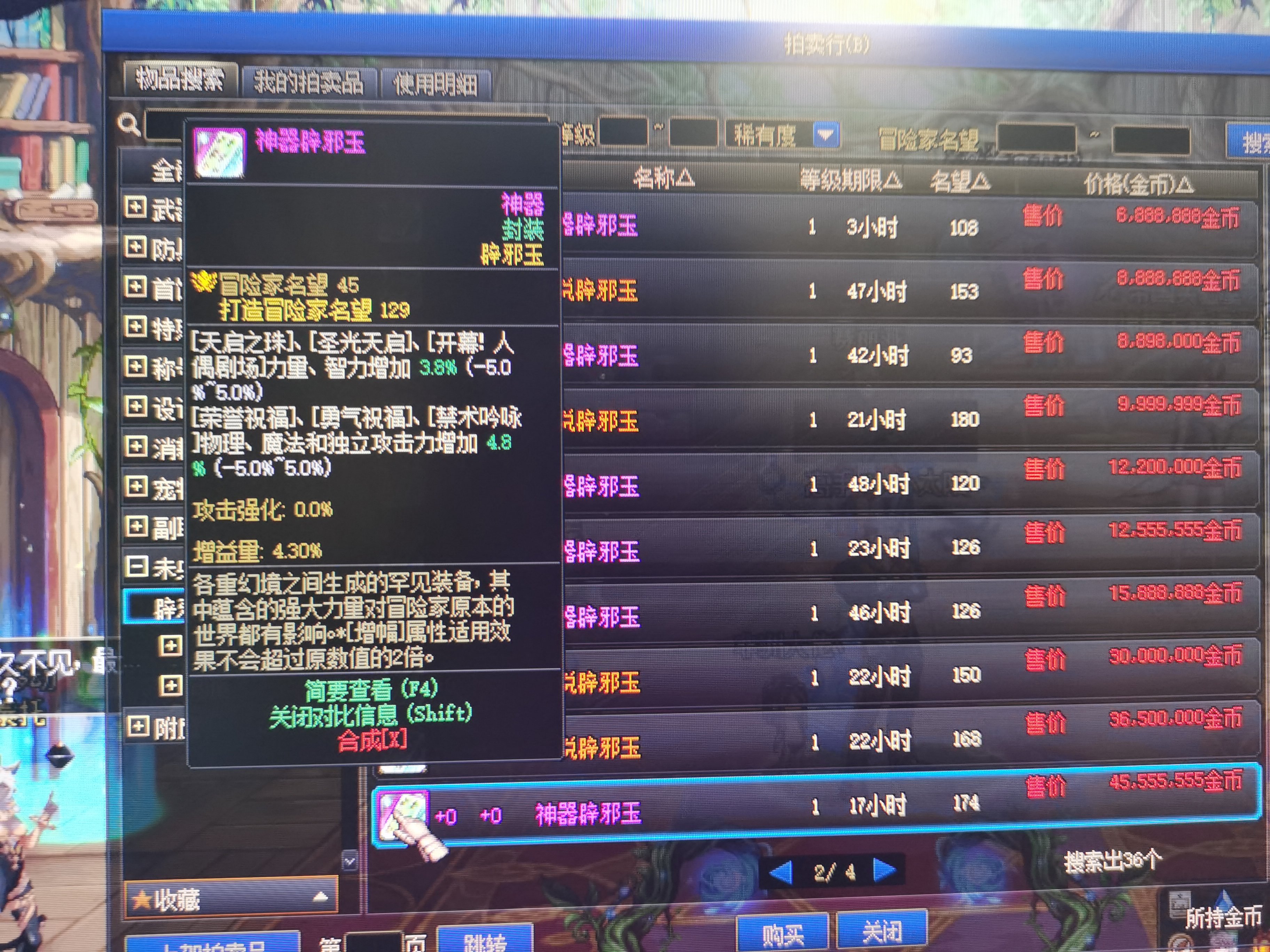 哪位大佬说下这个玉奶爸用怎么样？值不值得买？1