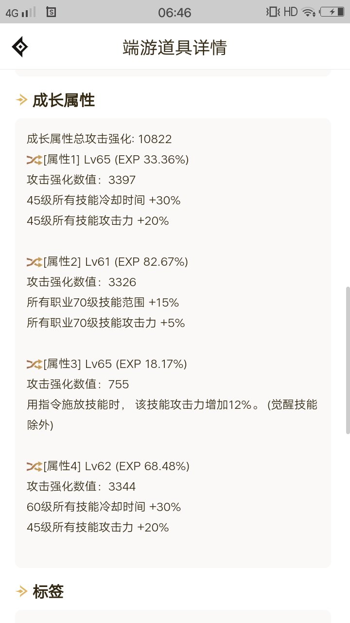 来个懂哥，关于鬼泣1