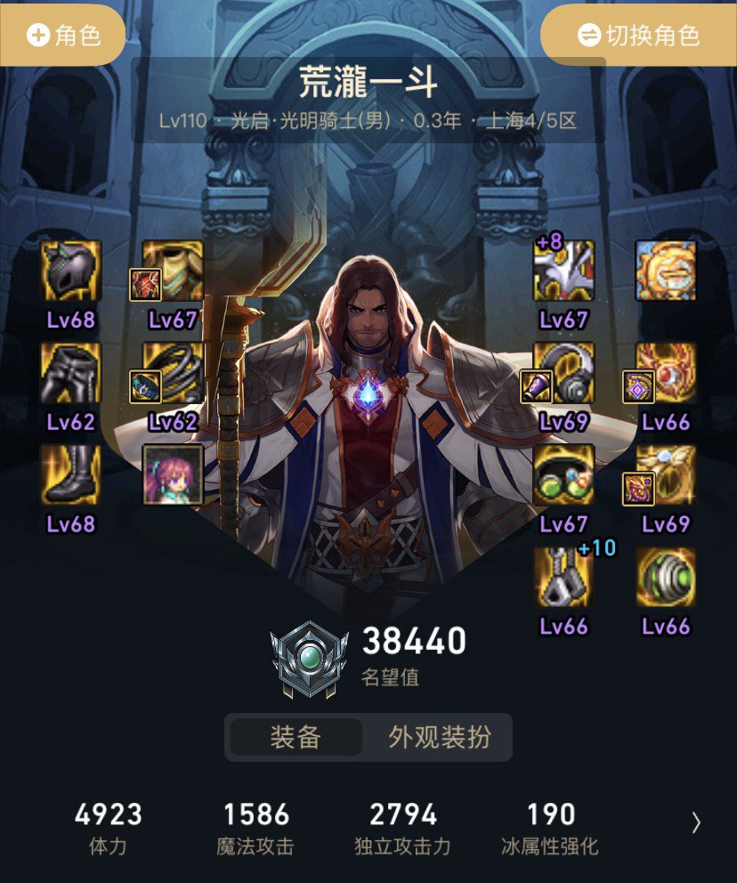 能进就能打！纯净3.8鸡精审判5分43单刷超越卡戎1