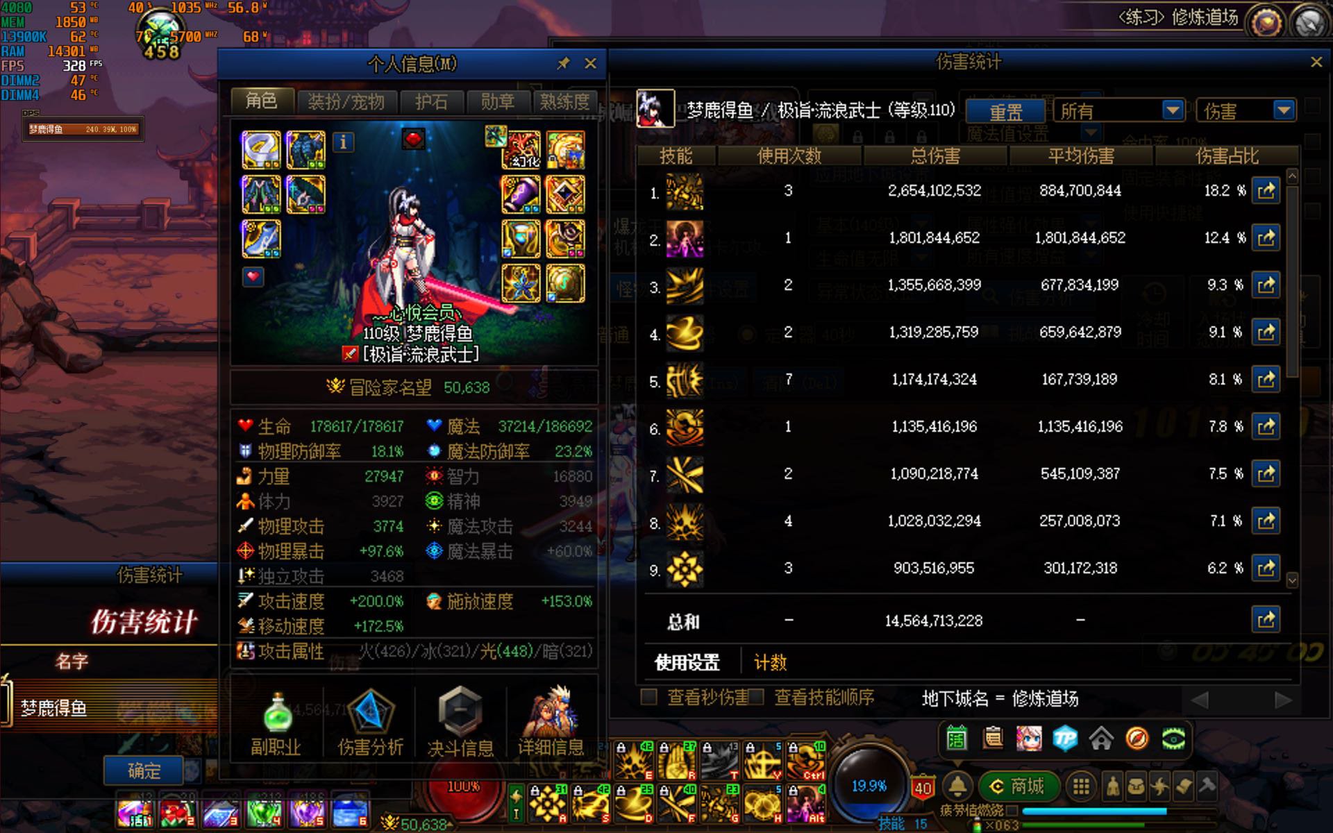 纯白要结束了，剑帝打个桩1