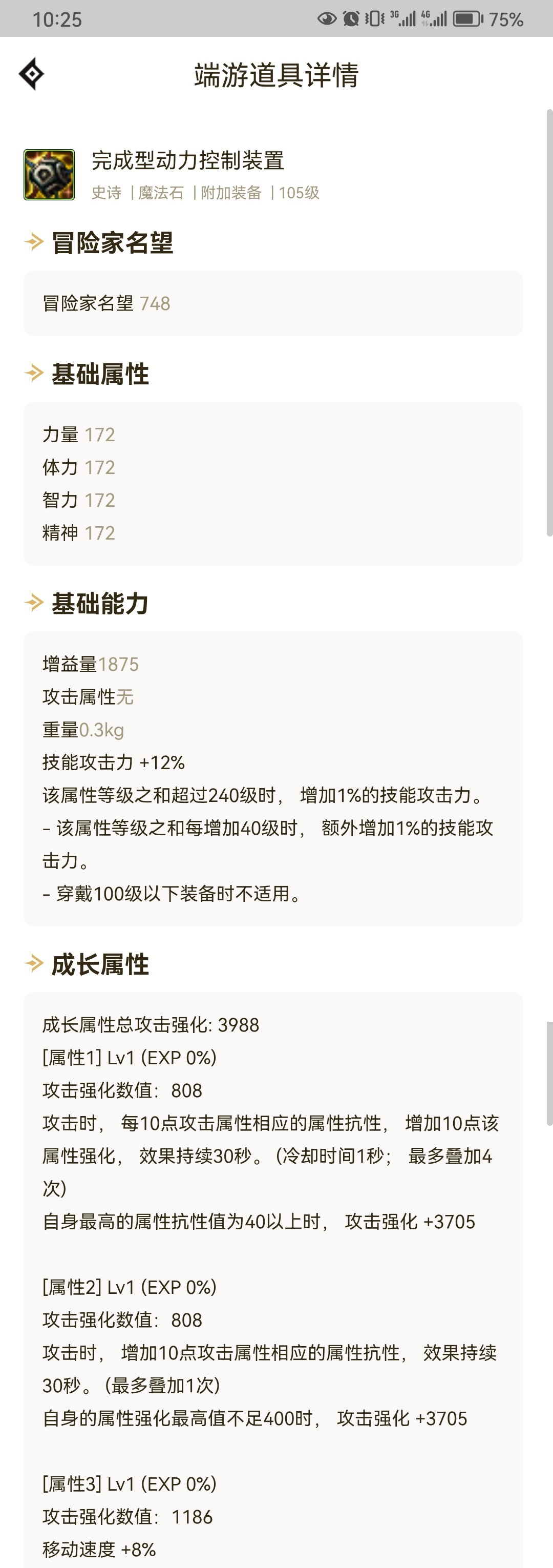 大佬们，新起了一个召唤有几个问题1