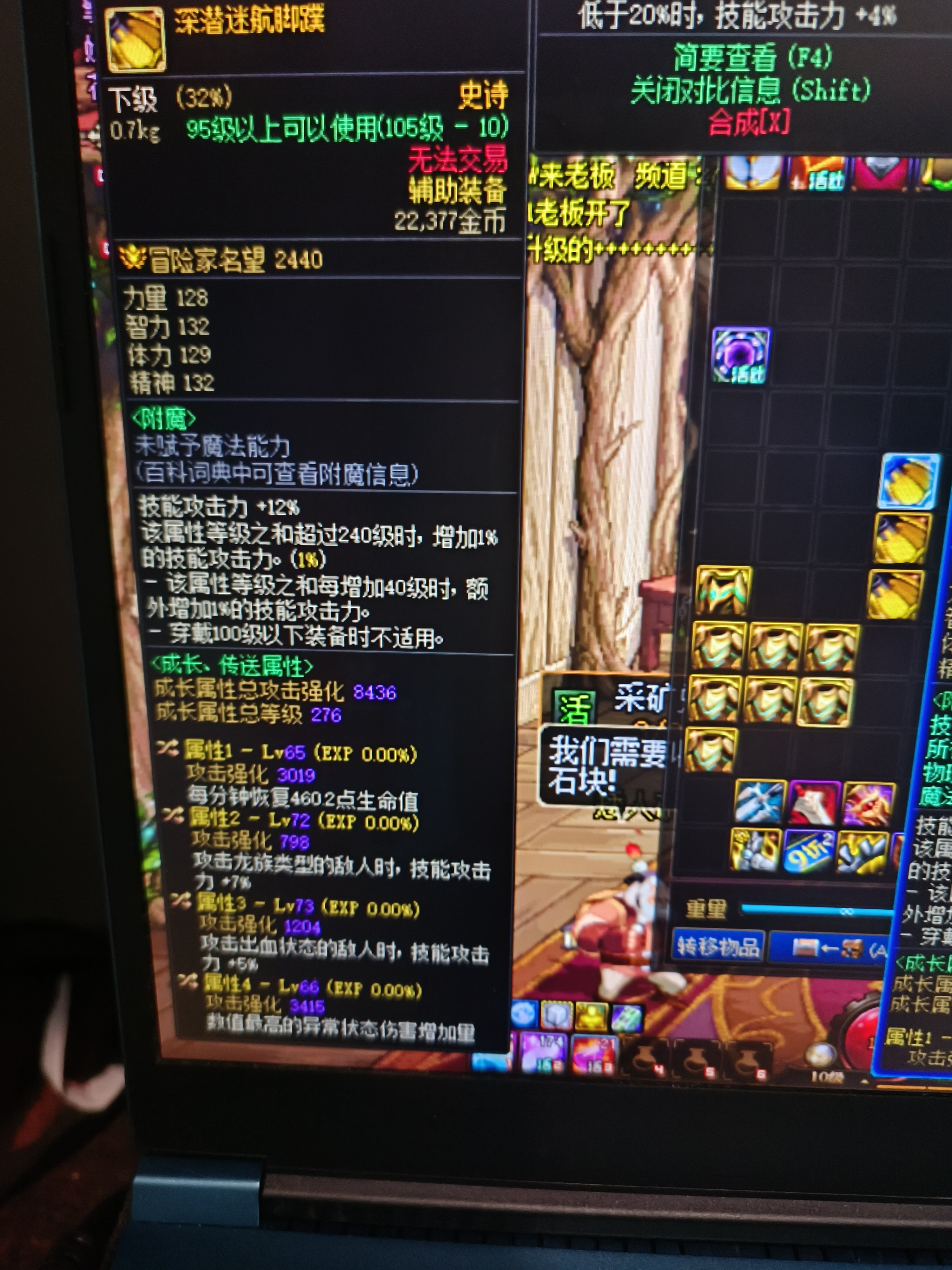 求助求助，回归玩家不懂自定义1