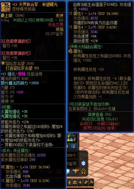 我为了续航放弃了所有cd装备3