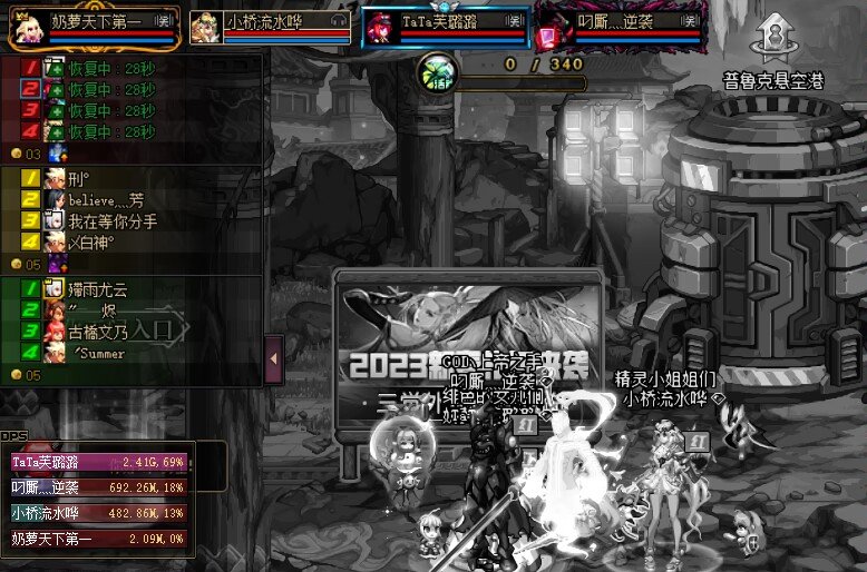 我为了续航放弃了所有cd装备4