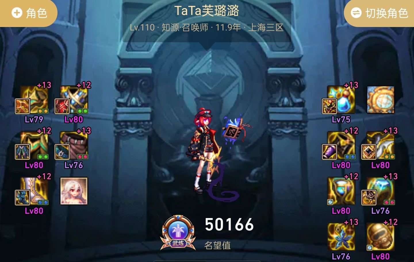 赶在回廊前5.0了1