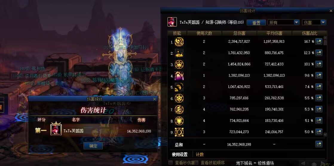 赶在回廊前5.0了2
