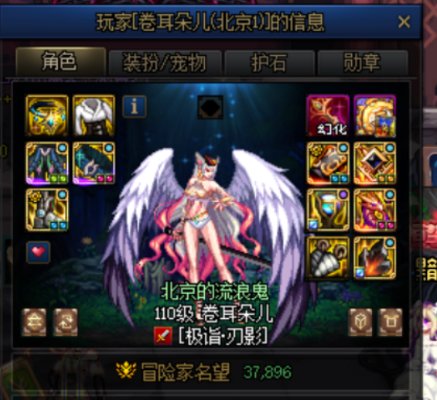 跨六巴卡妮骗子1