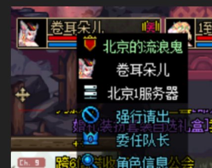 跨六巴卡妮骗子2