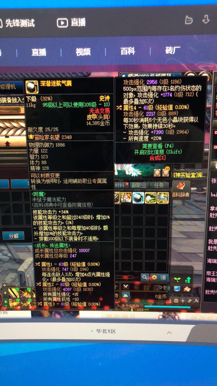 巴卡尼牛逼！！1