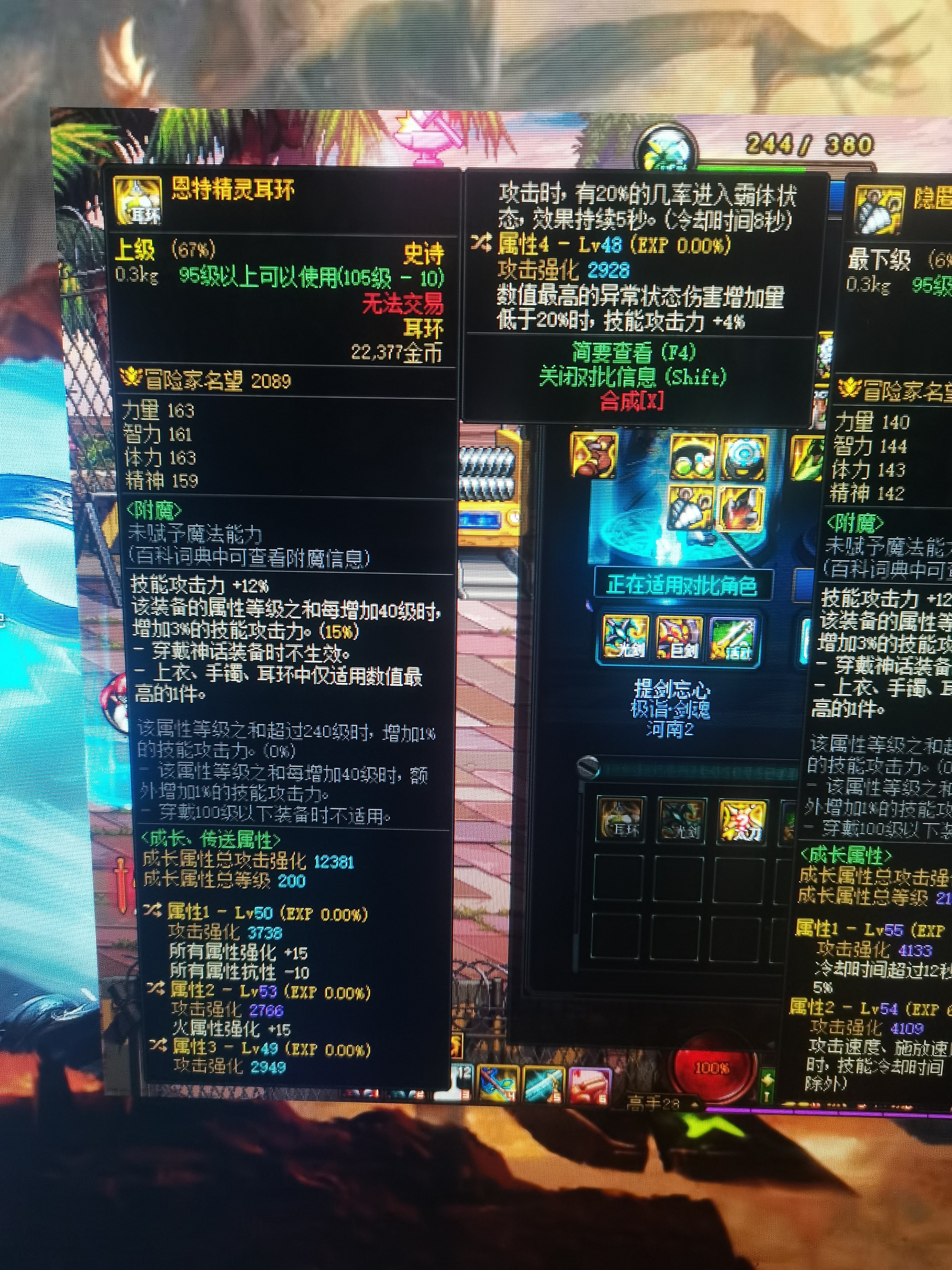 攻速流可以换吗1