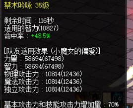 本周跨五来个c二通有无 不要钱只要竞拍1