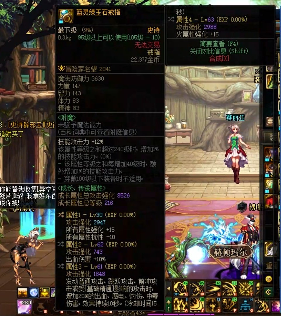 攻速出血流，萌新求问自定义1