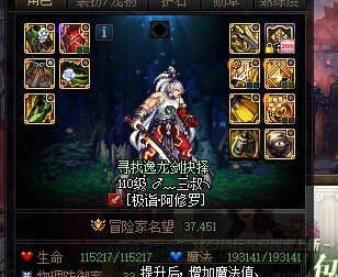 巴卡妮大天域单刷最好不要起奶妈奶萝1