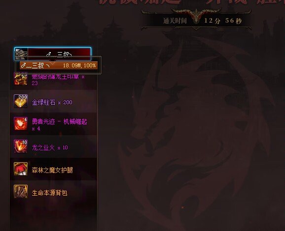 巴卡妮大天域单刷最好不要起奶妈奶萝2