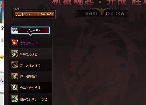 巴卡妮大天域单刷最好不要起奶妈奶萝3