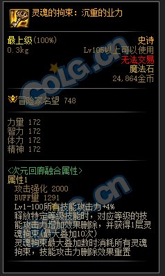 战法是不是可以用这套别人没法用的特殊贴膜1