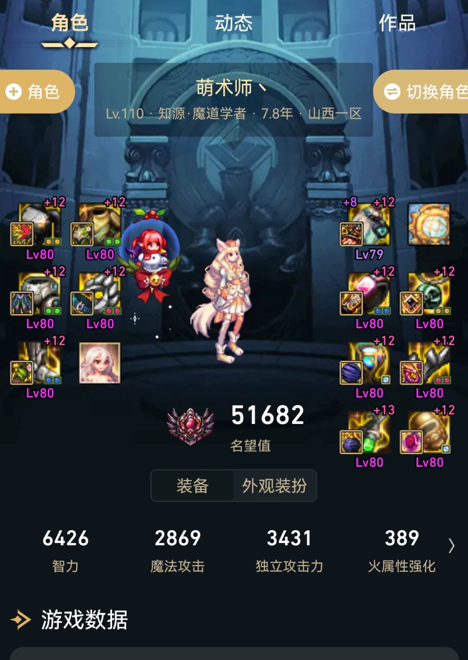一周肝了三十个角色把次元回廊毕业惹1